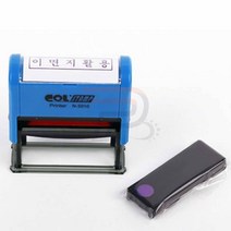 파샵 자동스탬프 5종택1 원본대조필도장 스탬프도장 이면지활용스탬프, 이면지활용
