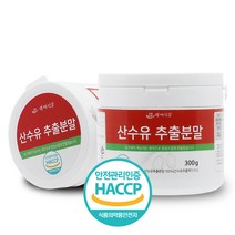 산수유 추출분말 국산 300g, 1통