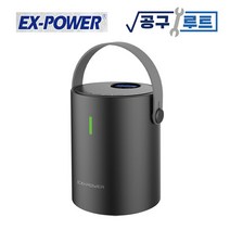 이엑스파워 충전에어펌프 미니 자동공기주입기 자동차 자전거 타이어 물놀이용품