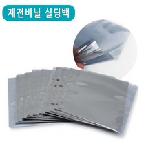 제전비닐 정전기방지비닐 실딩백 250mm x 350mm