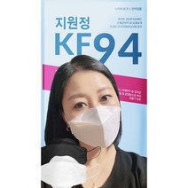 국내생산마스크 지원정 KF94 마스크 100매 100%국내산 KF94 지원정 마스크, 100개