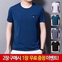 다몬딱 남성용 반팔티 냉감 반팔 쿨티셔츠 남성반팔 남자반팔 남성상의 남자반팔상의 반팔티셔츠