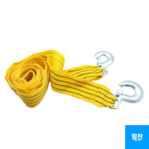 힘찬쇼핑_ 강철 안전 견인바 화물 바 로프 스트랩 잠금장치 산업용 공업용 강철 끈 다용도 고리 후크 벨트 3톤내외 3M 줄 / 색상랜덤, 1P