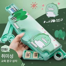 다기능 문구 필통 인터넷 연예인 자동 필통 책상, (대용량 다기능 업그레이드) - 옵티머스 프라임 라이트