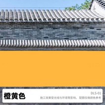 다채로운 외벽 라텍스 페인트 야외 방수 자외선 차단 페인트 가정용 벽 내구성 셀프 브러쉬 컬러 수성, 14