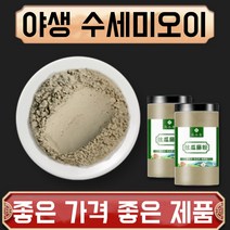 야생 수세미오이 분말 가루 자연산 특급 한방재료 건강분말, 2봉, 500g