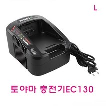 토야마 충전기EC130