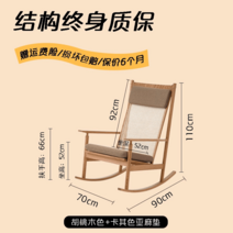 원목흔들의자 덴마크원목 안락의자 독서 발코니 거실 낮잠 디자이너 체어 등받이 빈티지 라탄, 호두나무+카키 린넨 매트