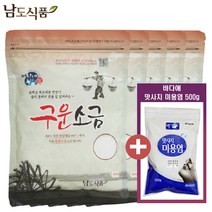 남도식품 바다애 건강한 소금 구운소금 500g + 맛사지 미용염 500g, 5개