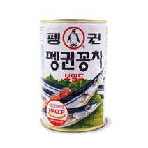 다양한 요리에 적용가능한 펭귄 꽁치 400g, 벨딘 쿠팡 1, 벨딘 쿠팡 본상품선택