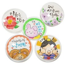 기타 바보사랑[피오피스토리]아크릴투명뱃지만들기