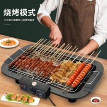 가정용 닭 꼬치구이기계 구이기 그릴 취사용품 자동, G