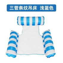 수영장 워터 해먹 튜브 물놀이 여름 스트라이프 침대 해수욕장 빠지 풀빌라 펜션, Q