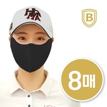 8매 비블럭 UV 자외선 차단 골프 스포츠 운동 얼굴 햇빛가리개 마스크, 아스킨 네이비