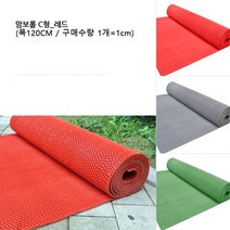 옥상 베란다 미끄럼방지 고무롤 바닥매트 1cm 실외 헬스장 실내써핑장 수영장 물빠짐, 그린
