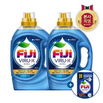 LG 생활건강 피지 바이럭스 액체세제 일반드럼 겸용 프레쉬 2.2L X 2개 + FIJI 3X 파워젤 세탁조 클리너 100g 증정, 단품없음