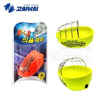 고씨낚시 금광 띄울채비 우끼 카고찌 밑밥 벵에돔 학꽁치 감성돔 카고 채비, 중/옐로우, 1개