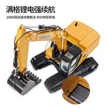 유압 굴삭기 자격증 연습 무선 굴착 rc, Huina 592 합금 삽 굴삭기 6시간 유지