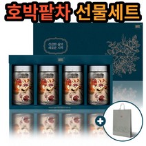 호박팥차 쇼핑백 포함 선물 세트 국내산 건호박 팥 호박 티백 병문안 환자 할머니 엄마 예비 시댁 선생님 학원 어린이집 직원 거래처 동료 돌잔치 답례품 새해 설 명절 추석