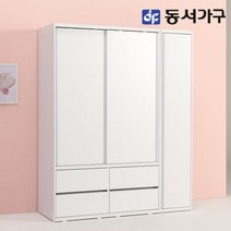 동서가구 소이 1600 슬라이딩 서랍 옷장 행거+도어장 YUR074, 화이트화이트