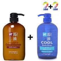 [감성하우스] 마유 린스 트리트먼트 탄 머리 결 영양팩, 색상:마유컨디셔너 2개|사이즈:쿨바디워시(파랑) 2개