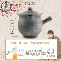 약탕솥집에서는옛날끓인탕약으로약탕관을달인대용량한약솥소형 작은뚝배기-21809, 옵션07