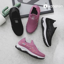 엑스퍼스 행텐 발편한 여성 니트 슬립온 -비바