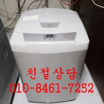 중고세탁기 중고통돌이세탁기 중고엘지삼성대우통돌이세탁기 중고통돌이 드럼세탁기, 중고세탁기 대우