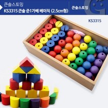 KS3315 큰솔 준1가베 베이직 준가베 준은물 준1번가베 준가베1번_m.m+D/G0807E9, 쿠팡디지 본상품선택