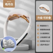 안마기 목 어깨 세라젬안마의자 추천 안마원 목안마기 허리 통증 완화 허리마사지기 자동차 마사지기, [회색충전모델]+[경추마사지기]5가지마사지모드