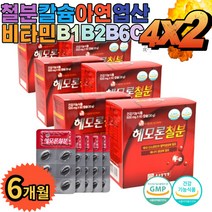 종근당건강 햄철 헤모론철분 60캡슐 x6 (6개월) 임신전 여성 모유수유 출산후 헤모글로빈 어지럼증 임산부 수유부 철분부족 딥슬립 임신준비 영양제, 6박스