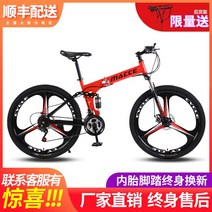 여름 가을 활력넘치는 개성있는 성인 입문용로드바이크 경량 가성비좋은 가벼운 경량핸들바 실내, 21속, 26, 세 칼에 붉은 색을 꼭 맞추다.