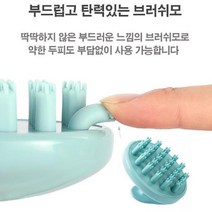 [IL∃7] 두피케어 마사지 브러쉬빗 샴푸 LD-133 러쉬 지기 머리숱_E∃8260eA, ∠본상품