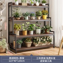 진열대 선반 플랜트 꽃집 다육이 화분 베란다 화분대, M