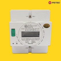 피에스텍 회전형 3상4선 전자식 전력량계 디지털 계량기 40A 80A 120A, 회전형40A, 1개