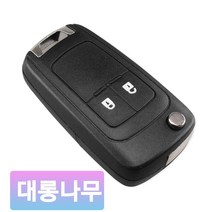 올란도 스마트키 케이스, 올란도순정형(기판없음)