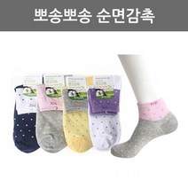 오너클랜 여자 케쥬얼양말(이단도트) L15-14 10켤레_W04835A