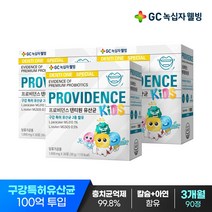 구강특허 프로비던스 덴티원 유산균 프로바이오틱스 칼슘 아연 함유 무설탕 청포도맛 츄어블, 3박스, 30정