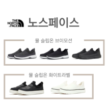 노스페이스 뮬 슬립온 브이모션 화이트라벨 털 패딩 슈즈 겨울 방한화 남녀공용 패딩화 국내매장판