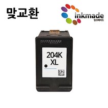 LG LIP2040 대용량 재생잉크 LIP2040VW LIP2040VF, (맞교환)검정대용량재생잉크