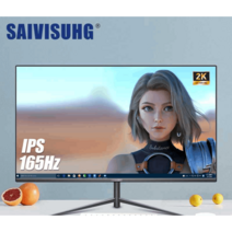 27인치 초고화질 모니터 게이밍 컴퓨터 144hz LCD, 22인치스트레이트페이스블랙(테두리리스+75Hz