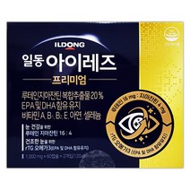 일동 아이레즈 프리미엄 루테인 120캡슐 (2개월분)