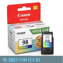 특가GET12T265 / 캐논 정품잉크 PIXMA E510 칼라, 1