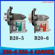 집수정펌프 인버터 급수 오수 배수용 잔수 드럼 세탁기 배수 펌프 모터 B20-6-5 220V 60HZ, Model 3