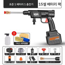 자동차 고압 무선 세차 기계 가정용 리튬 배터리 충전 휴대용, 표준  48VF15 셀 리튬 배팩 수명 60분