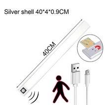 모션센서라이트 울트라 씬 20 40 60 주방 led 캐비닛 조명 pir 모션 센서 led usb 충전식 알루미늄 주방 캐비닛 조명, USB 실버 40cm, 백색광 6000k