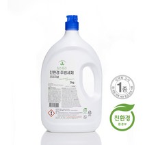 참스토리 친환경인증 1종 주방세제 2kg 야채 과일세척 가정용 식당 업소용 리필용 세제 무향