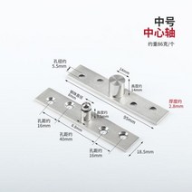 가구경첩 도 회전 지구 샤프트 스테인레스 스틸 보이지 않는 경첩 가구 하드웨어 숨겨진 문 위 아래 개, M