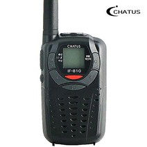 IF-810 채터스 고성능 생활 무전기 국내생산 초소형 업소 식당