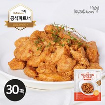 [교촌/당일출고] 부드러운 스팀 닭가슴살 스파이시커리맛 30팩 100g, 단품
